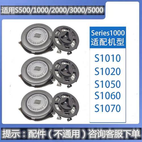 精钢镀锌全身水洗三刀头充电式