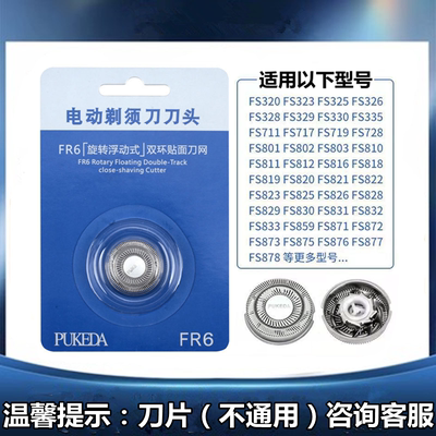 充电式刀头水洗双刀头精钢镀锌