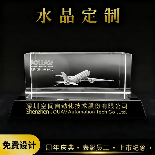 cx水晶挂件定制新款水晶工艺品