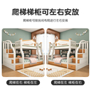 实木儿童床上下床树屋两层高低床子母床小户型上下铺双层成人木床