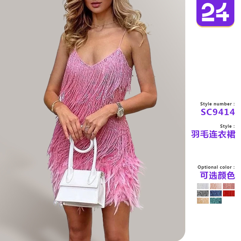 知性风A字裙2025时尚流苏亮