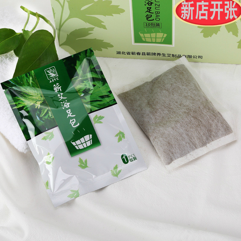 贡艾堂艾草艾叶红花老姜泡脚中药泡澡药包