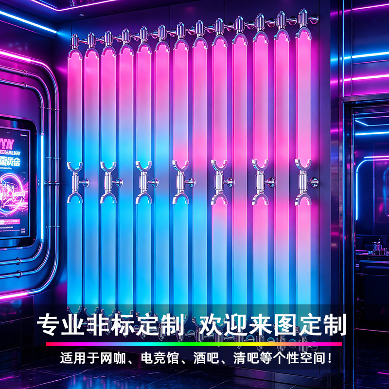 KTV酒吧LED幻彩定制导光板灯图片