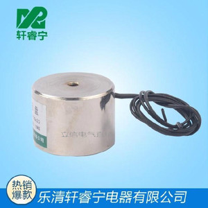 直销XRN-P30/22小型直流电吸盘电磁铁DC12V 24V 吸力10KG