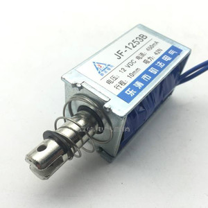 推拉式 框架式 直流电磁铁JF-1253B DC12V DC24V 1253Z 吸力800g