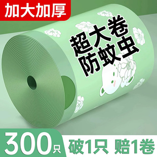 驱蚊垃圾袋家用印花加厚山茶花香氛塑料袋免撕抽绳厨房宿舍清洁袋