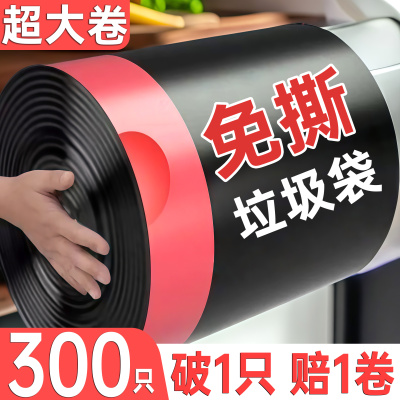 抽绳垃圾袋家用加厚手提式免撕超大号厨余袋宿舍用学生特厚塑料袋