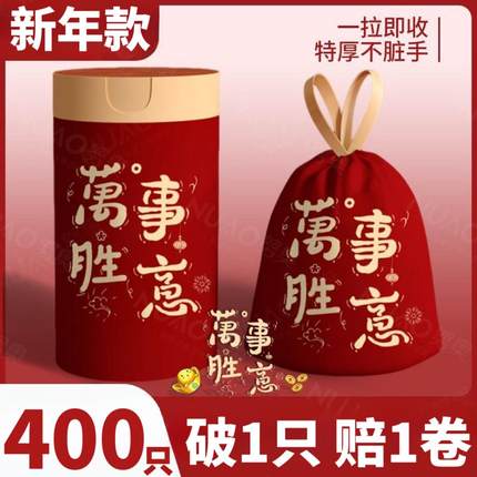 新年垃圾袋家用加厚手提式免撕大号抽绳特厚超厚学生宿舍厨房专用