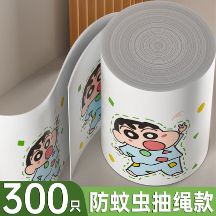 加厚垃圾袋家用特厚超厚手提式抽绳清洁袋大号厨房专用宿舍用免撕