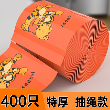 垃圾袋家用加厚免撕抽绳手提式超大号厨房厨余专用特厚清洁塑料袋