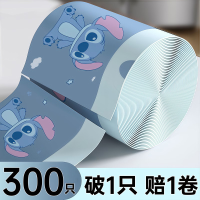 垃圾袋家用加厚抽绳手提式超大号免撕清洁袋余厨房专用艾草味特厚