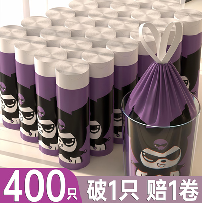 垃圾袋加厚家用手提式免撕抽绳厨房宿舍用学生大号特厚艾草清洁袋