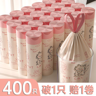 垃圾袋家用加厚免撕抽绳手提式超大号特厚厨房余专用艾草清洁袋子