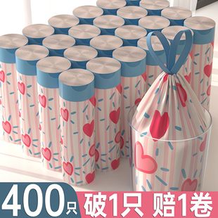 垃圾袋家用加厚免撕抽绳手提式特厚超大号清洁袋卧室厨房厨余专用