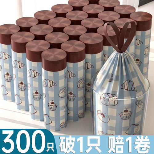 垃圾袋家用加厚手提式特厚超大号可爱厨房专用车载免撕抽绳实惠装