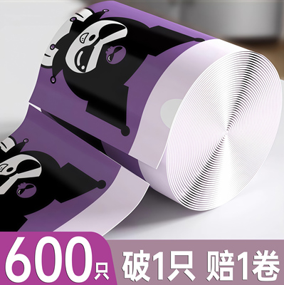 防蚊垃圾袋家用加厚抽绳手提式免撕清洁袋超大号房专用办公室特厚