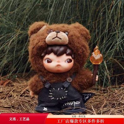 盲盒小野为喜乐而战POPMART泡泡玛特Hirono Living Wild毛绒公仔