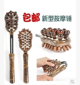 正品 神悦六代敲打经络锤背按摩捶木质按摩敲背锤养生锤经络拍打棒