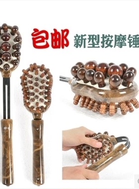 神悦经络锤按摩捶木质拍打棒