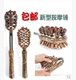 正品 神悦六代敲打经络锤背按摩捶木质按摩敲背锤养生锤经络拍打棒