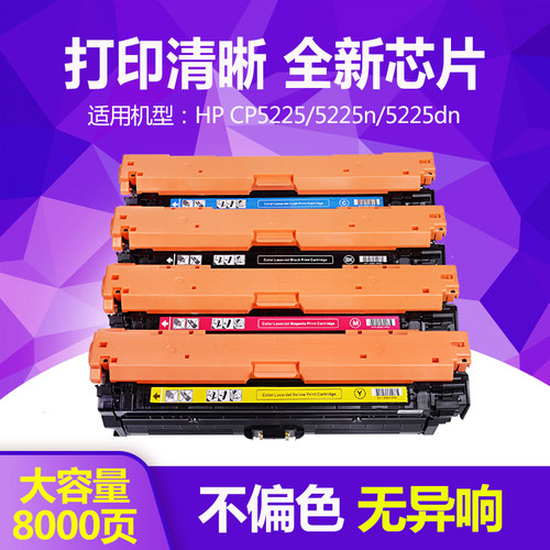 上机即用打印稳定色彩逼真