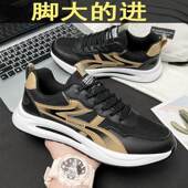 新款 老爹鞋 大码 47码 回力男鞋 48男士 透气网面鞋 国潮轻便运动潮鞋