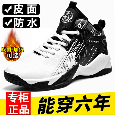 回力男鞋特大码45运动鞋男46青少年47秋冬款加绒保暖棉鞋48球鞋子