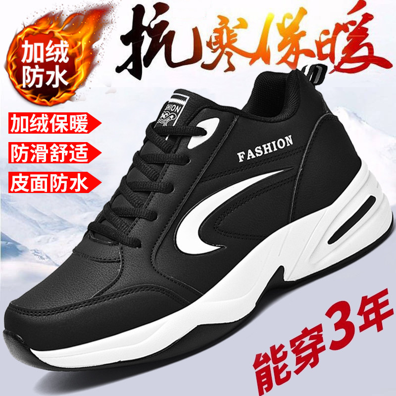 回力特大码男鞋冬季46运动鞋男款青少年47加厚48加绒保暖二棉鞋子