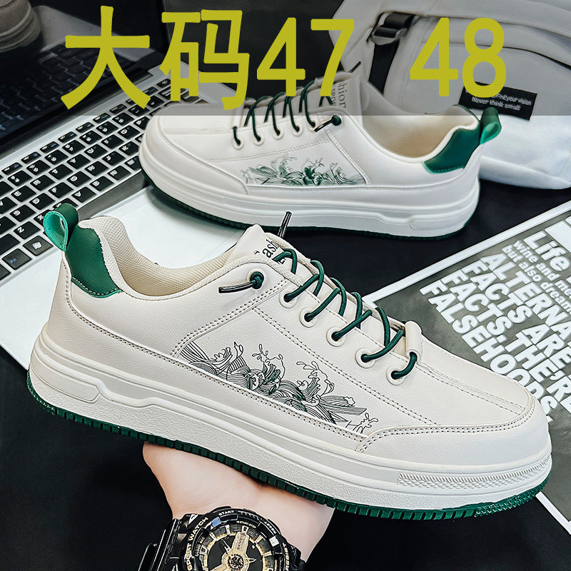 回力小白鞋男款48码原创夏季休闲大码男鞋47平板鞋46防水45宽脚掌,流行男鞋,休闲板鞋,淘宝优惠券,粉丝福利购,淘宝优惠卷