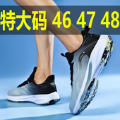 45初中学生运动鞋 夏季 男款 47体育生跑步鞋 回力宽脚肥大码 48码 男鞋