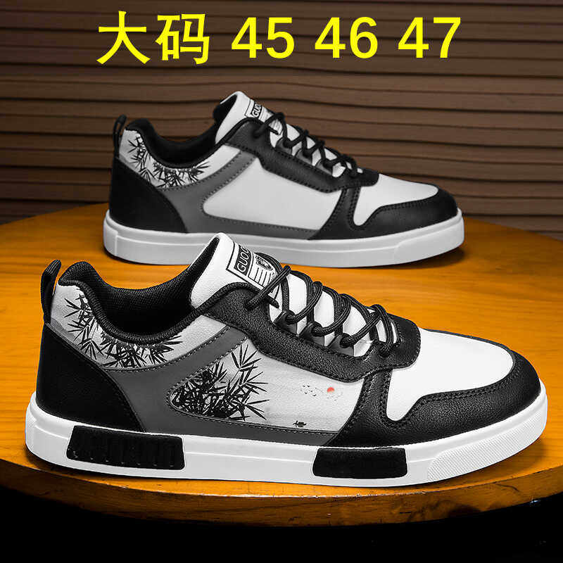 回力春季新款大码板鞋45国潮小众潮鞋46原创男鞋防水休闲运动鞋47,流行男鞋,休闲板鞋,淘宝优惠券,粉丝福利购,淘宝优惠卷