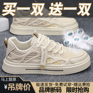 回力舒适男鞋单网2026新款夏季网面透气休闲小白鞋运动板鞋男潮鞋