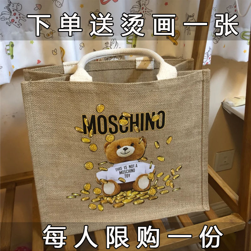 无印良品muji烫画装饰颜料麻布袋