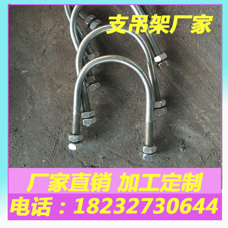 基准型双螺栓管夹标准图集