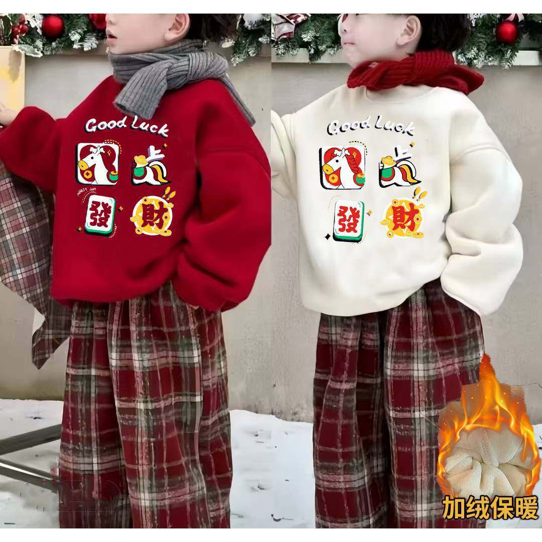 儿童年服套装冬季新款加绒喜庆拜年服男童女童加厚卫衣卫裤两件套,童装/婴儿装/亲子装,儿童运动套装,淘宝优惠券,粉丝福利购,淘宝优惠卷