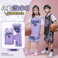 兒童籃球服套裝定制短袖運動球衣