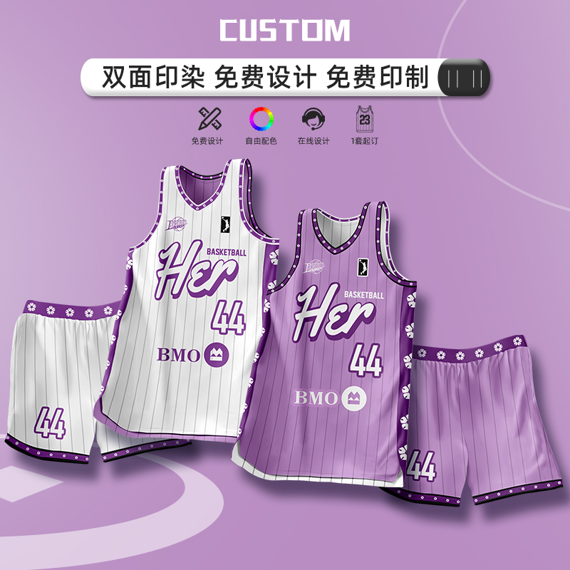 双面篮球服套装男定制新款比赛队服数码印运动训练服正反两穿球衣