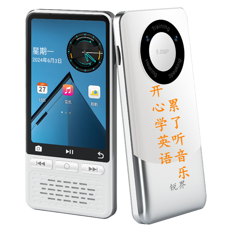 锐族锐界A111大屏智能触屏MP4wifi蓝牙MP3播放器学生版带词典MP5