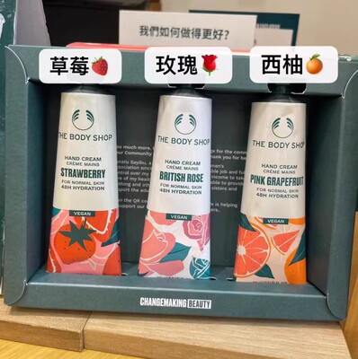 美体小铺乳木果玫瑰护手霜套装