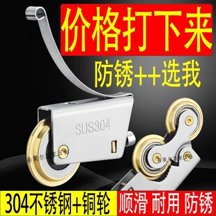 衣柜门滑轮移门下滑轮卫生间浴室平移门推拉门轨道滑轮滚轮子轱辘