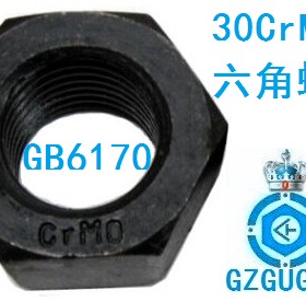 10级30CrMoA合金钢六角螺母帽M10M12M14M16M18M20M22M24M27-M64