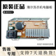 海尔洗衣机电脑板XQG100 BX12637变频板驱动主板0021800035S原装