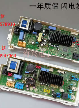 LG电脑板EBR74947064 EAX61526883-1.0 EBR80578930主板显示板