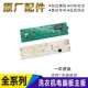 BA显示板控制板主板0115BA 海尔滚筒洗衣机电脑板0021800115A