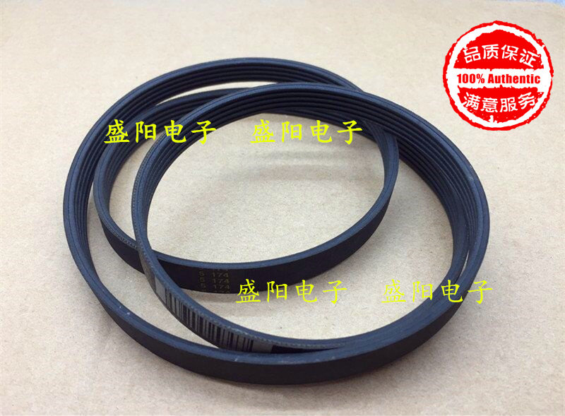 适用于天鹅滚筒全自动洗衣机XQG60-1226CS配件皮带电机皮带传输带