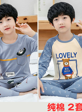 儿童纯棉内衣套装2件装男童女童全棉秋衣秋裤宝宝棉毛衫男孩秋冬