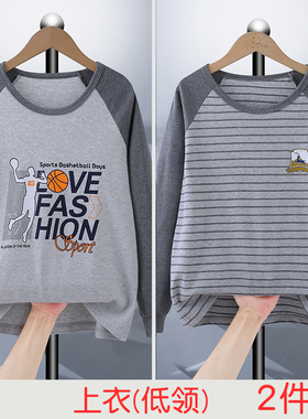 胖童纯棉秋衣2件装儿童宽松版男孩加肥秋冬内衣青少年大童单上衣