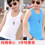 儿童背心纯棉2件宝宝男童背心夏季 打底衫 薄款 男孩中大童春秋无袖