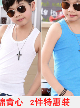 儿童背心纯棉2件宝宝男童背心夏季薄款男孩中大童春秋无袖打底衫