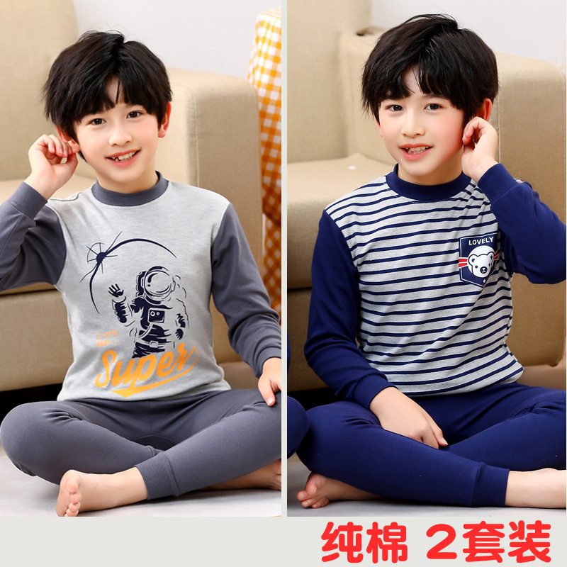 全棉纯棉内衣男孩秋衣秋裤